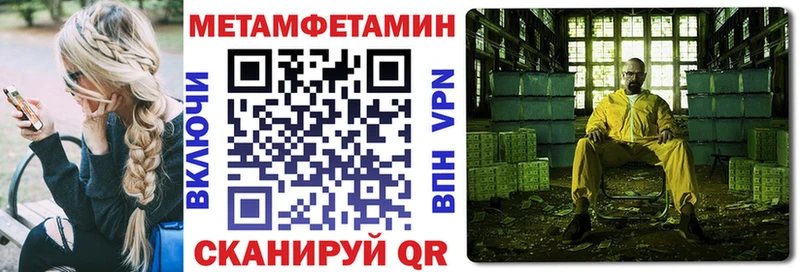 Амфетамин VHQ Энгельс