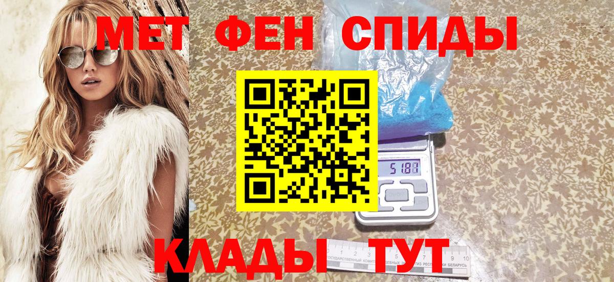 Энгельс  Amphetamine  Вход с VPN  Amphetamine Premium 