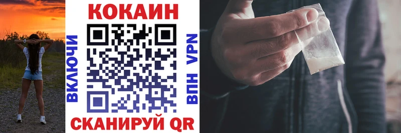 где продают   Энгельс  COCAIN Перу 