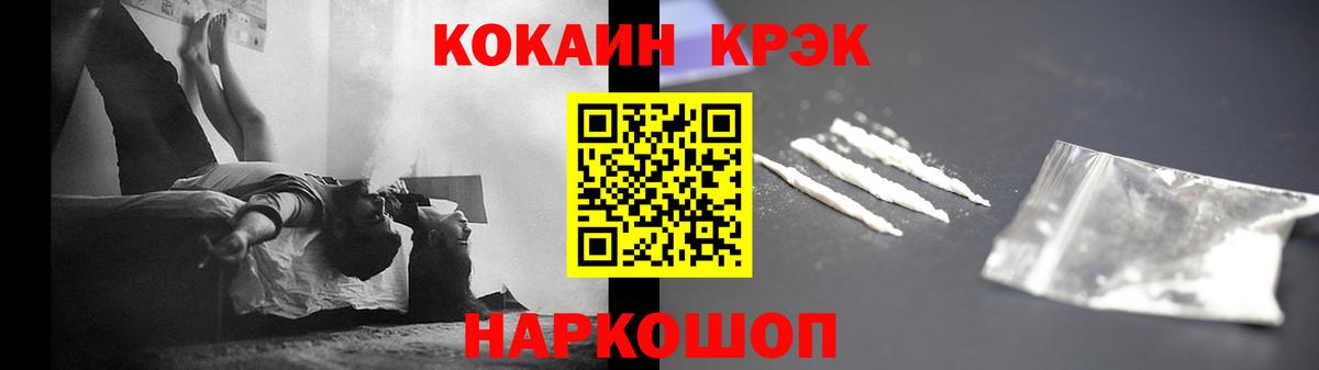 Cocaine VHQ  COCAIN 97%  Вход с VPN  Энгельс 