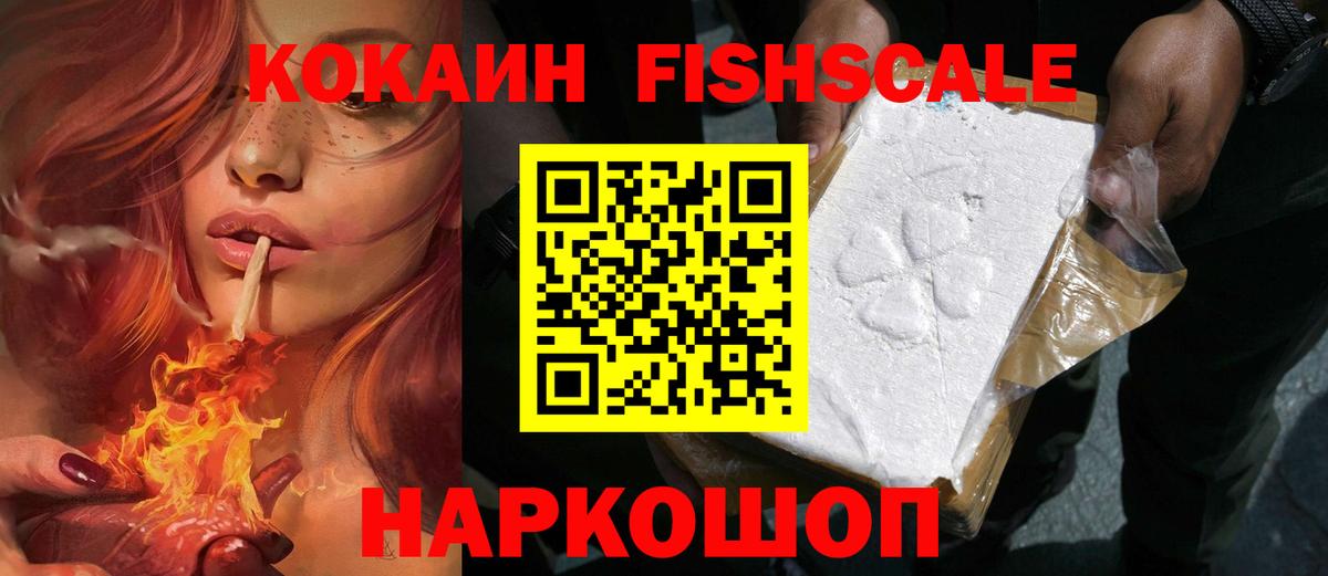 КОКАИН 98% Энгельс