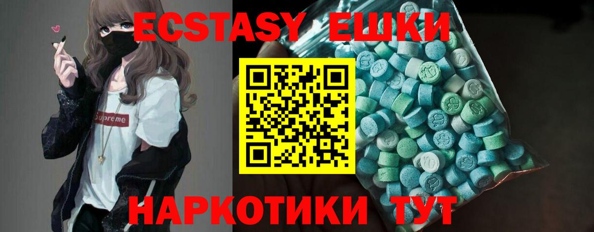  КОКАИН Энгельс