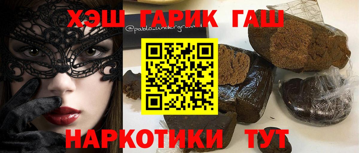 Гашиш Ice-O-Lator Энгельс