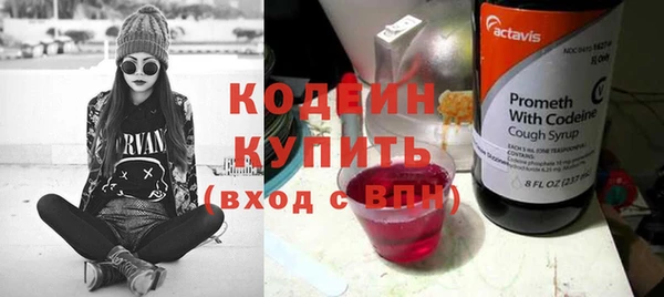 альфа пвп Лабытнанги