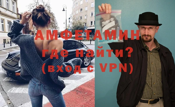 соль ск Ладушкин