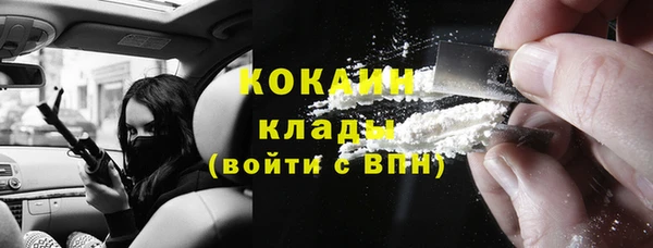 кокаин перу Пенза
