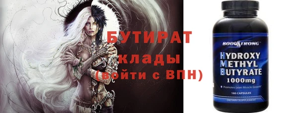 не бодяженный Лагань