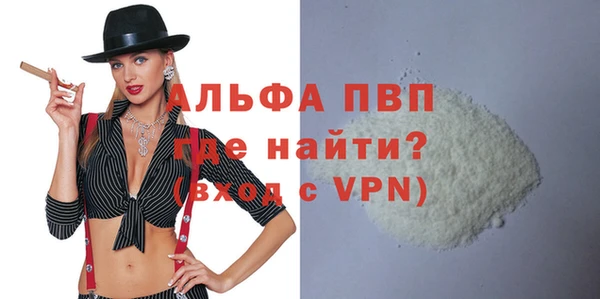 apvp Киров