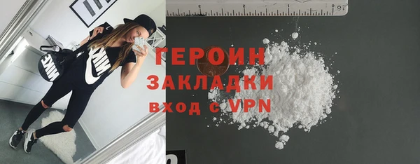 амф Балашиха