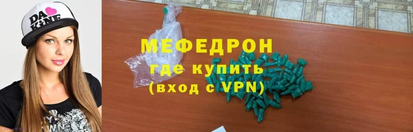 соль ск Ладушкин