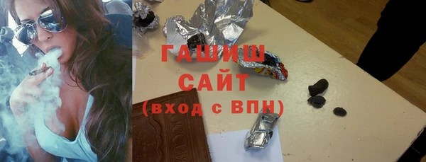 амф Балашиха