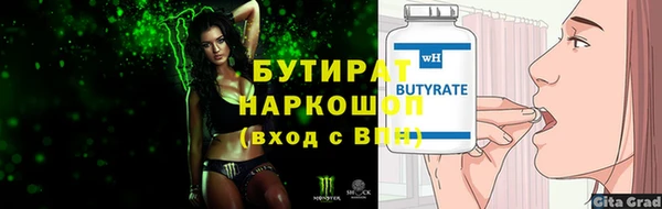 альфа пвп Лабытнанги