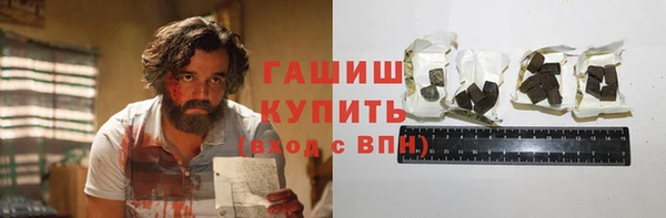 кокс Куйбышев