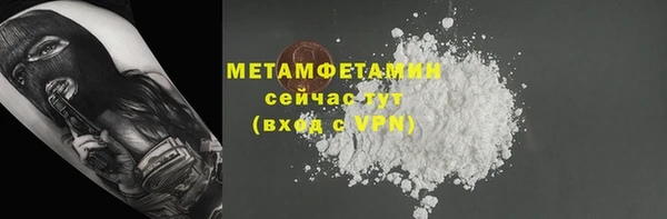 COCAINE Тольятти