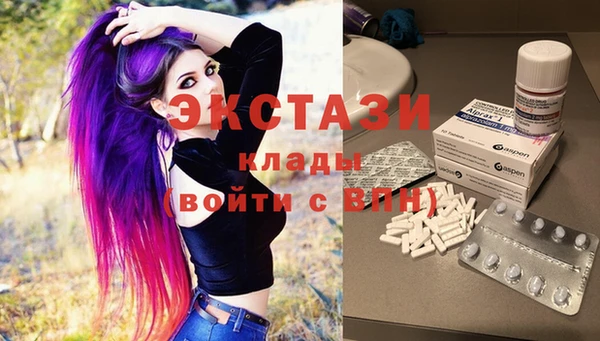 соль ск Ладушкин