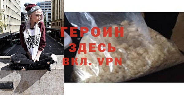 соль ск Ладушкин