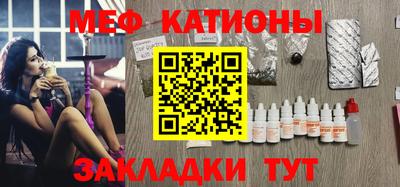 МДМА Камышлов