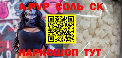 МДМА Камышлов