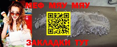 а пвп мука Кандалакша