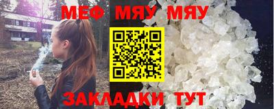 а пвп мука Кандалакша