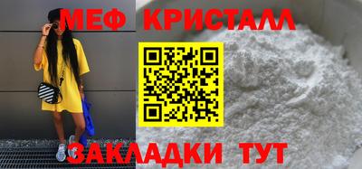 а пвп мука Кандалакша