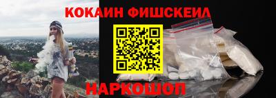МДМА Камышлов