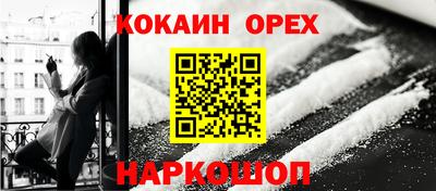 а пвп мука Кандалакша