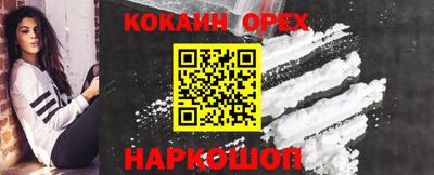 МДМА Камышлов