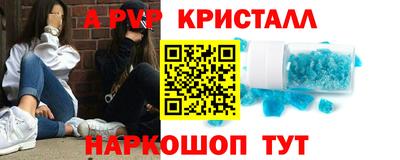 МДМА Камышлов