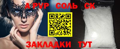 МДМА Камышлов