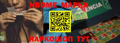 МДМА Камышлов