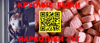 МДМА Камышлов