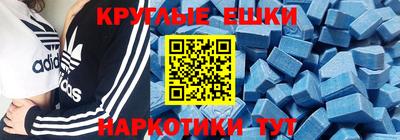 МДМА Камышлов