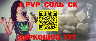 а пвп мука Кандалакша