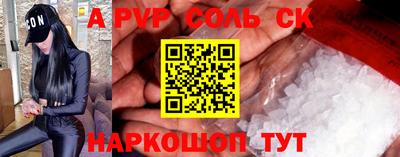 сатива Канаш