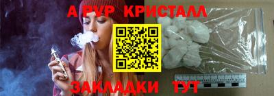 МДМА Камышлов