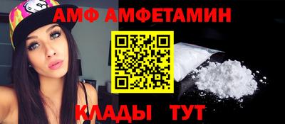 а пвп мука Кандалакша