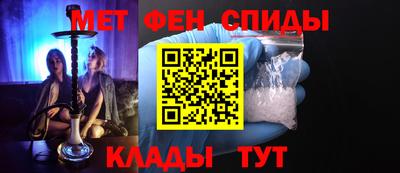 МДМА Камышлов