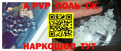 сатива Канаш