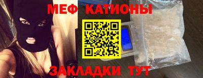 МДМА Камышлов