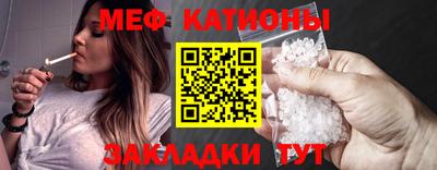 МДМА Камышлов