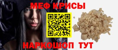 а пвп мука Кандалакша