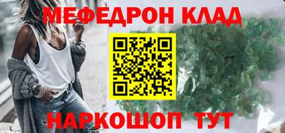 а пвп мука Кандалакша