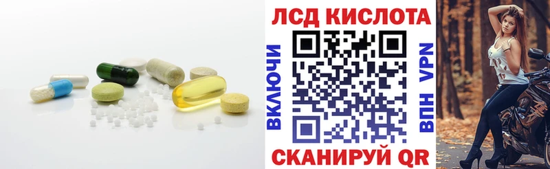 маркетплейс состав  Энгельс  ЛСД экстази ecstasy 