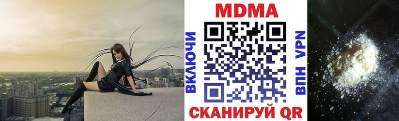 mega маркетплейс  Энгельс  МДМА Molly 