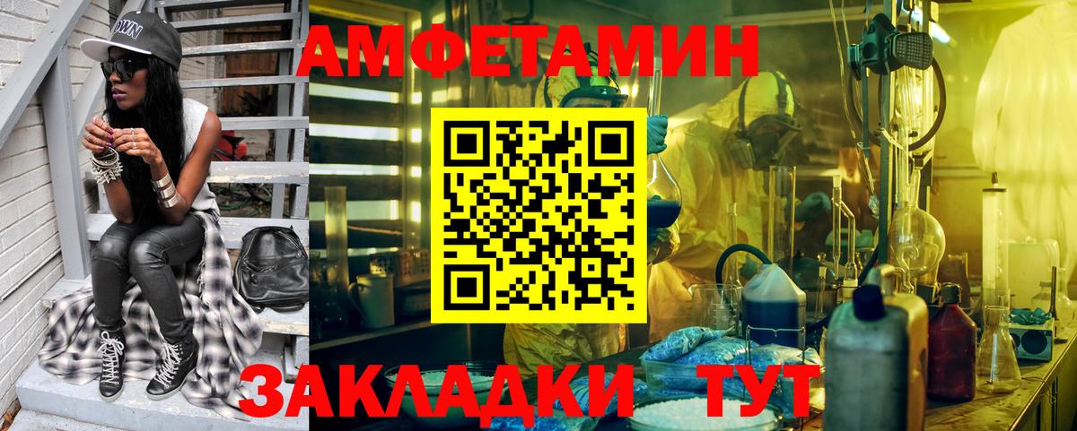 Первитин витя Энгельс