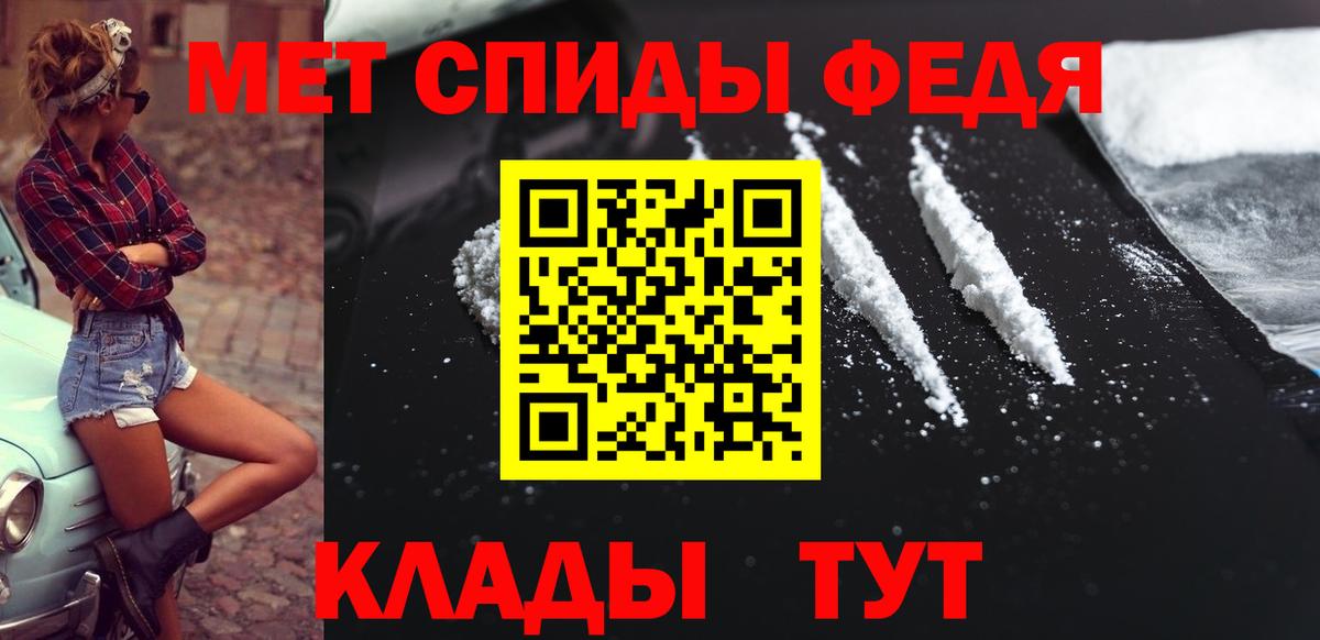 Энгельс  МЕТАМФЕТАМИН  Вход с VPN  МЕТАМФЕТАМИН винт 