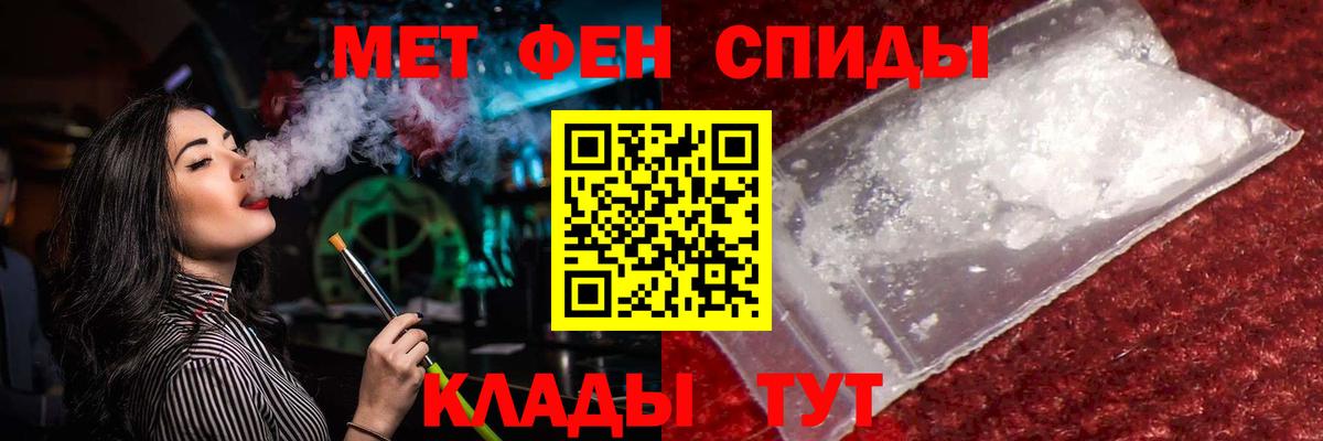 КОКАИН  Вход с VPN  Alpha PVP СК кристаллы  Наркошоп  Конопля  Энгельс  ГАШИШ  МЕФ  МЕФ  