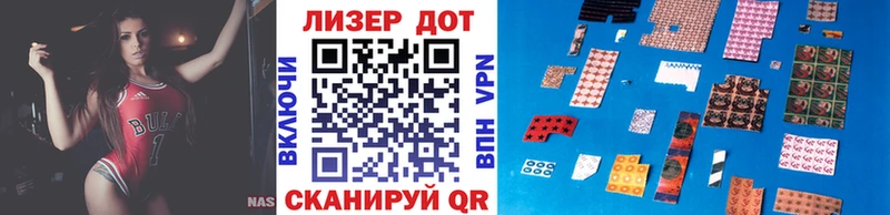 где продают наркотики  Энгельс  Марки 25I-NBOMe 1500мкг 