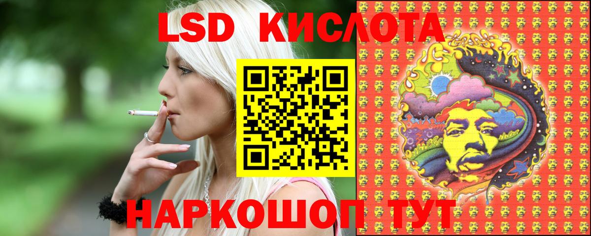 Марки 25I-NBOMe 1,8мг  Наркотические марки  Энгельс  Вход с VPN 